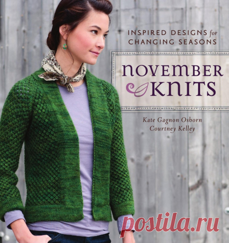 Книга "November Knits: Inspired Designs for Changing Seasons" 2012г