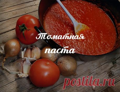 Рецепт с фото домашней пасты на зиму в домашних условиях: как приготовить вкусную томатную пасту