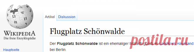 Flugplatz Schönwalde – Wikipedia