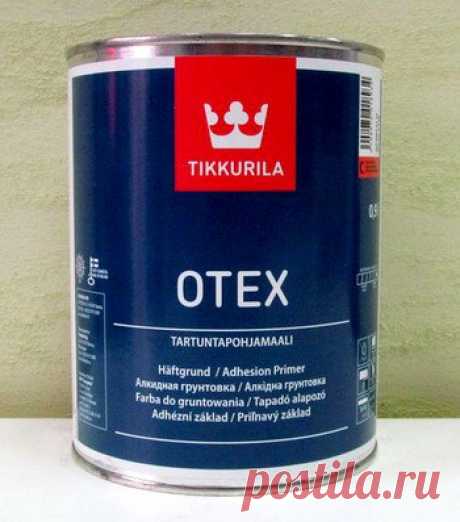 Грунт «OTEX» производство «Tikkurila» 
Финская грунтовка применяется в тех случаях, когда необходимо отделать поверхность, к которой не прилипает никакая краска. То есть используется для не впитывающих поверхностей. После грунтовки можно наносить краску или эмаль на основе воды или растворителя. 
С помощью этого грунта можно покрасить пластиковые стулья, полированную мебель, металлические рамы или изделия из ламинированной ДСП. 
Грунтовка обладает хорошей адгезией к стеклу...