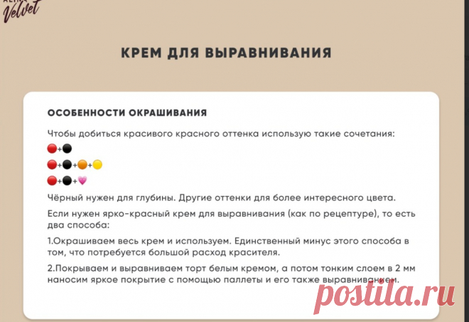 Скриншот-20-08-2025 18:53:52.jpg