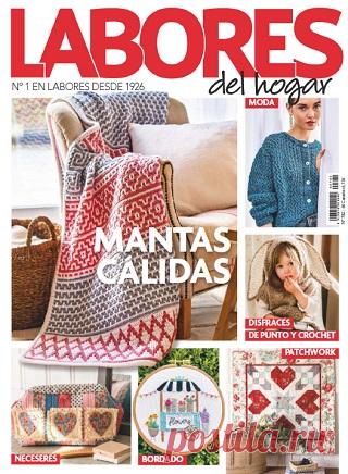 Labores del Hogar №782 2025