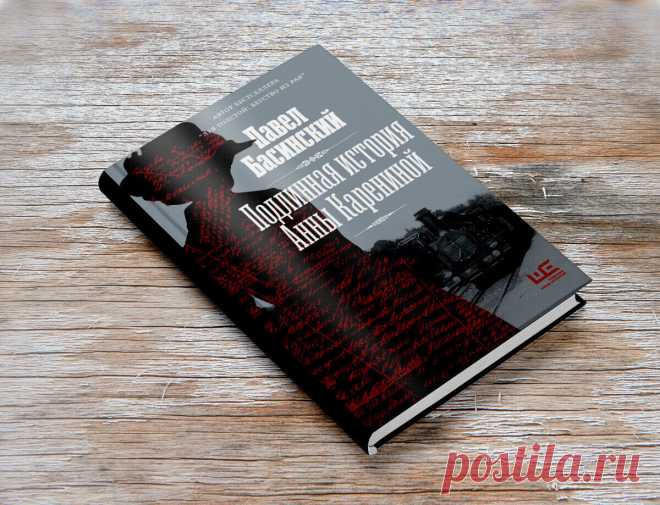✨Шедевры советского кинематографа: «Анна Каренина»