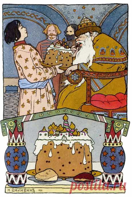 Русский модерн. Графика Ивана Билибина