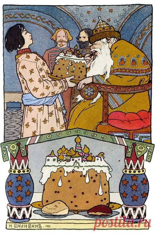 Русский модерн. Графика Ивана Билибина