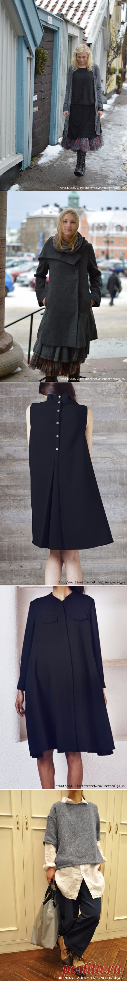 Бохо вдохновение