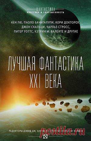 16 интересных книжных новинок марта 2017 | Евгения Бацман