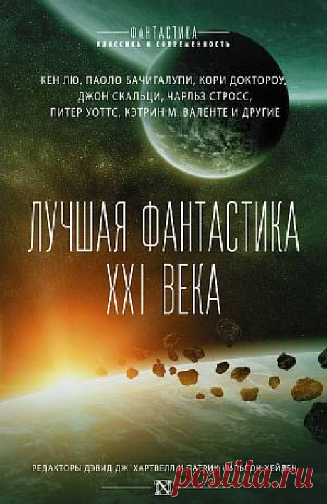 16 интересных книжных новинок марта 2017 | Евгения Бацман
