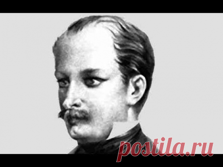 Павел Федотов - Великий дилетант. Гении и злодеи.
