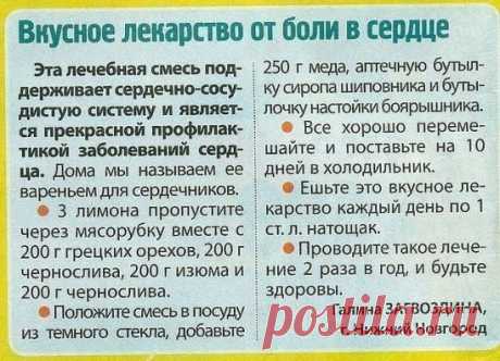 (16) Одноклассники