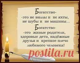 Лучшее по теме "цитаты и мысли"