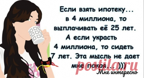 Могу конечно и помолчать, но не долго, устаю - новая порция юмора из моей рукодельной группы | МНЕ ИНТЕРЕСНО | Яндекс Дзен