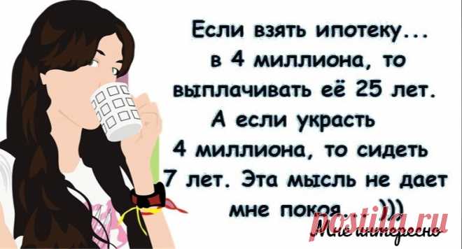 Могу конечно и помолчать, но не долго, устаю - новая порция юмора из моей рукодельной группы | МНЕ ИНТЕРЕСНО | Яндекс Дзен