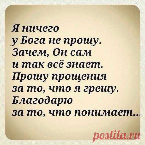 Страницы