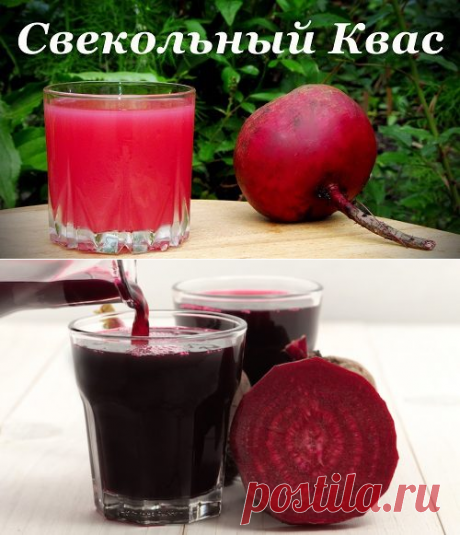 Свекольный квас — это целительный бальзам!