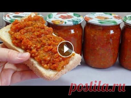 Огурцы никогда ещё не были такими вкусными! Очень вкусное блюдо из переросших огурцов на зиму! Икра из огурцов, рецепт: огурцы – 1 кг. лук – 300 гр. морковь – 300 гр. перец сладкий – 300 гр. пом...