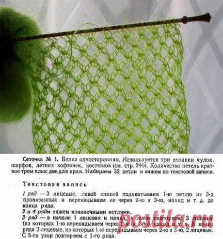 НЕЖНЕЙШАЯ СЕТОЧКА ДЛЯ ШАРФА,СНУДА,ПАЛАНТИНА.