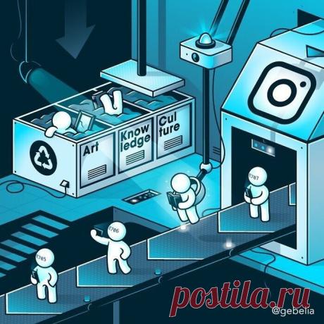 Что не так с нашим обществом: 25 иллюстраций, заставляющих задуматься