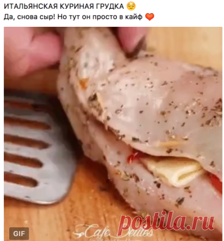 Стена