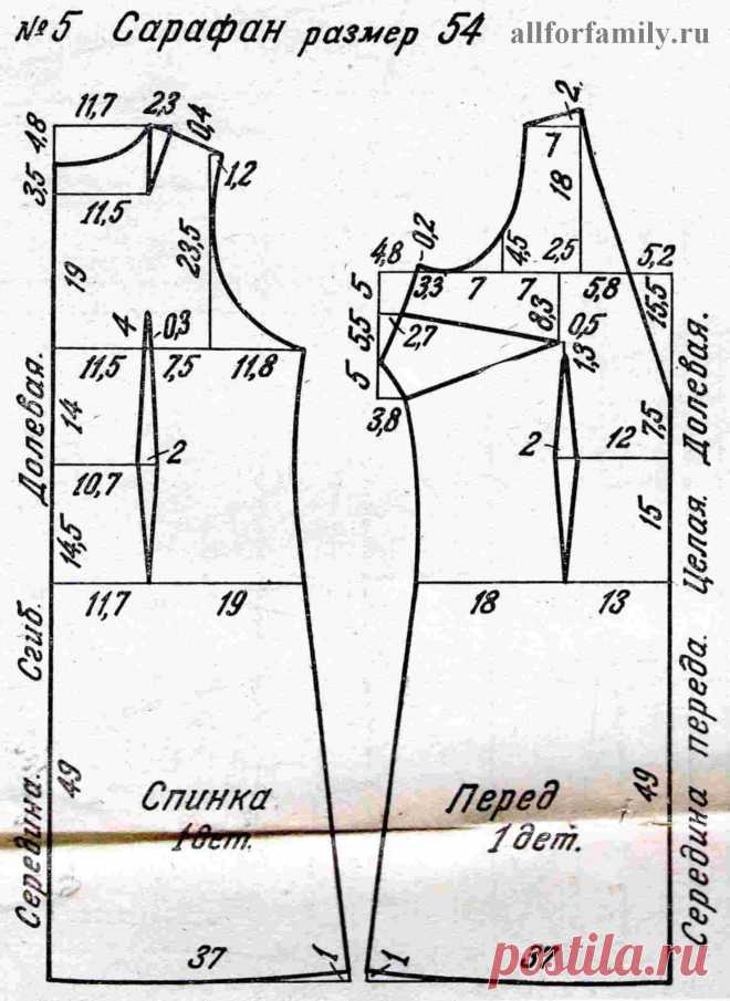 Как сшить одежду большого размера