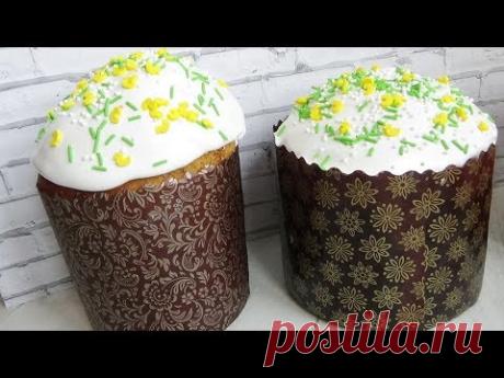 ПАСХА 2019 Бесподобные КУЛИЧИ ВКУСНЕЕ НЕ ЕЛА