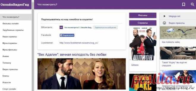 Как я ищу новые комедии и другие фильмы в интернете.