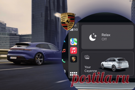 🔥 Porsche анонсирует обновление CarPlay: новый дизайн и добавление функции управления климатом
👉 Читать далее по ссылке: https://lindeal.com/news/2023071104-porsche-anonsiruet-obnovlenie-carplay-novyj-dizajn-i-dobavlenie-funkcii-upravleniya-klimatom