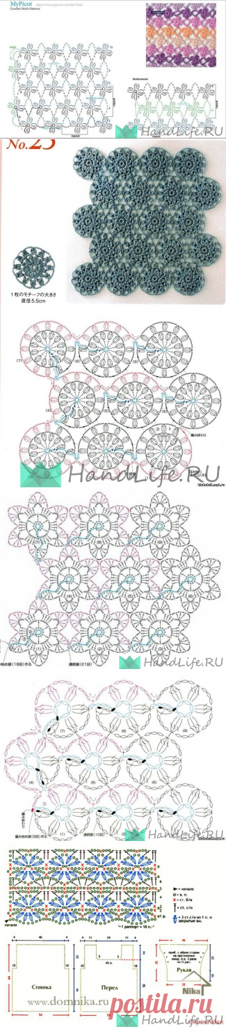 Схемы безотрывного вязания мотивов / Мое творчество - вязание