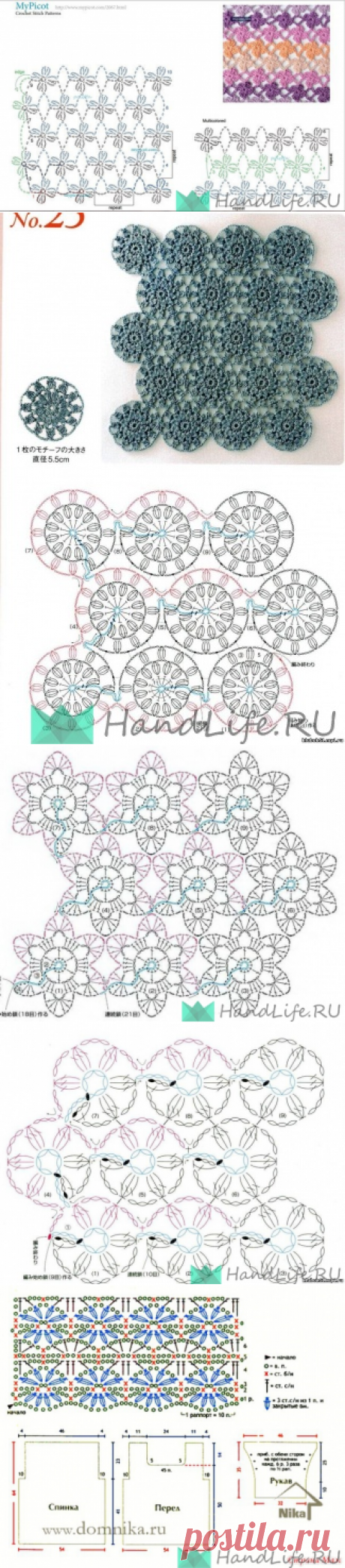 Схемы безотрывного вязания мотивов / Мое творчество - вязание