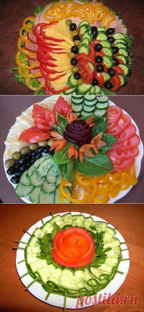 (Оформление овощных закусок