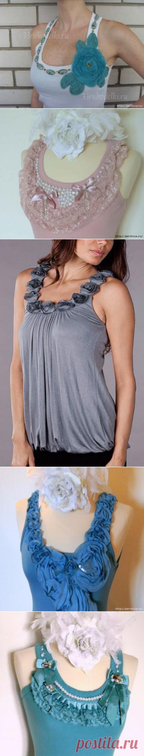 Декор и переделка простой майки в модную штучку своими руками
