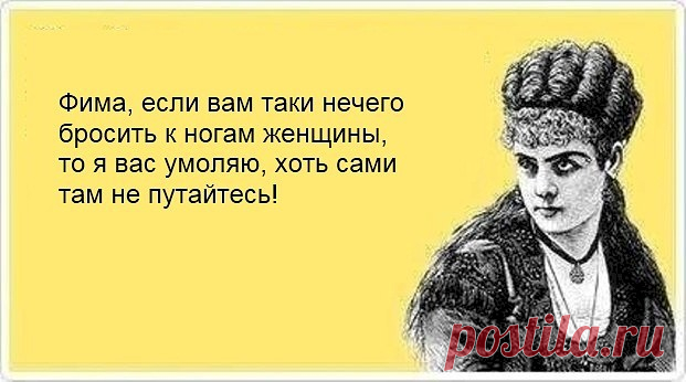 Выпуск №3569 - выпуск анекдотов сайта вокруг смеха