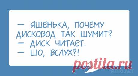 35 диалогов из Одессы с любовью