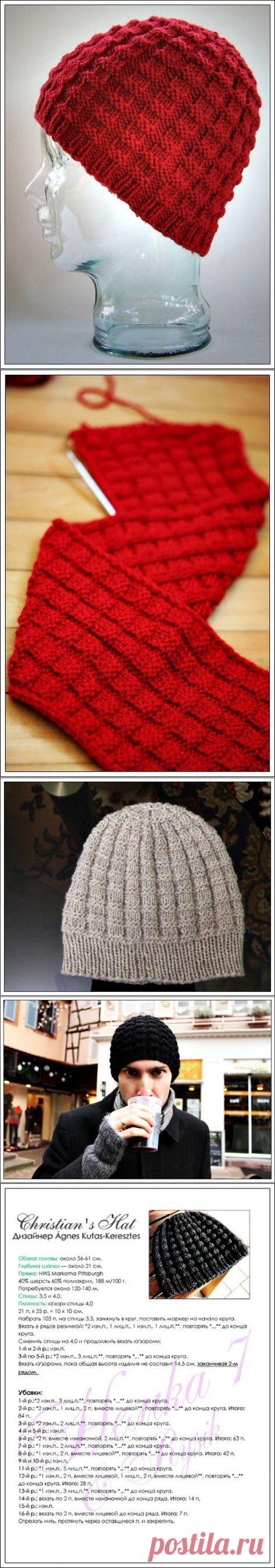 Мужская шапка и шарф