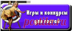 Самый умный - конкурс на IQ