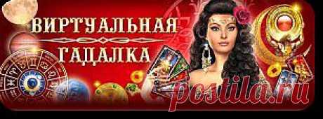 Сонник Online.
