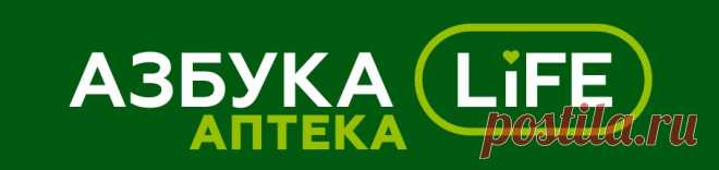 Альфа-липоевая кислота - антиоксидант для защиты печени и контроля веса в официальном интернет-магазине Shop.Evalar.ru