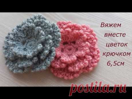 Вязаный цветок крючком. Цветы крючком декор. Как легко сделать брошь МК. Вязание крючком аппликация.