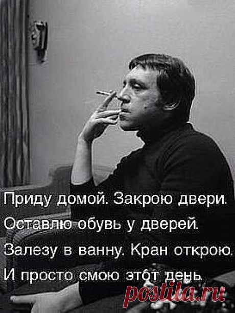 А я ясные дни оставляю себе,
А я хмурые дни возвращаю судьбе.