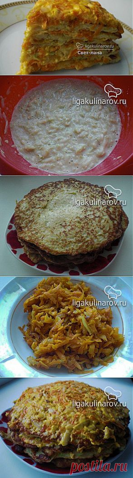 Торт из кабачков с сырно-овощной начинкой – рецепт с фото от Лиги Кулинаров, пошаговый рецепт