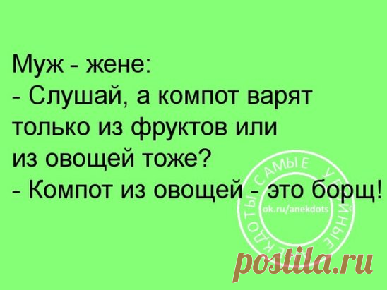 Жена призналась мужу, что изменила ему, когда он был на рыбалке...