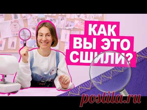 ТОП 5 видов ПОТАЙНЫХ ШВОВ || Хочу Шить