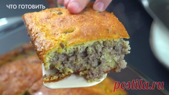 Из фарша готовлю быстрый перекус. Не нужно вымешивать тесто и вкусно очень | ЧТО ГОТОВИТЬ | Яндекс Дзен