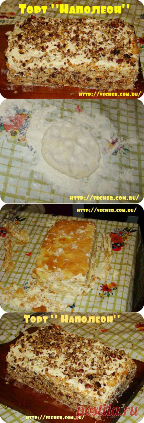 Торт «Наполеон». | Фирма дедушки Ашота