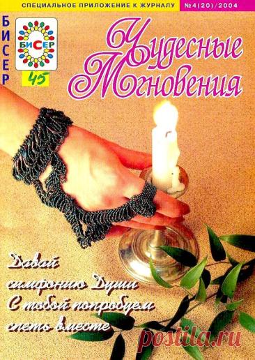 Без заголовка