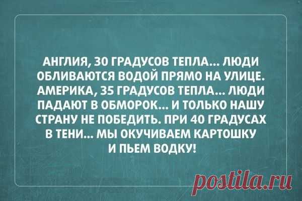25 открыток про нас с вами | Полезные советы