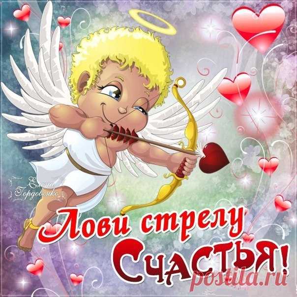 Высказывания в открытках желаю счастья с мелодией Красивое пожелание гиф