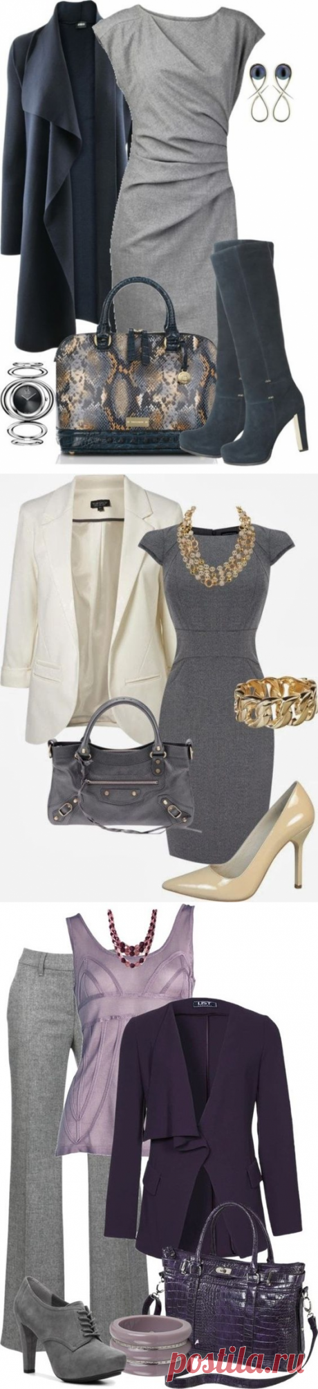 Повседневные деловые сеты. — Модно / Nemodno