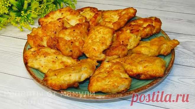 Куриная грудка невероятно сочна, нежна и вкус отличный! Она просто тает!