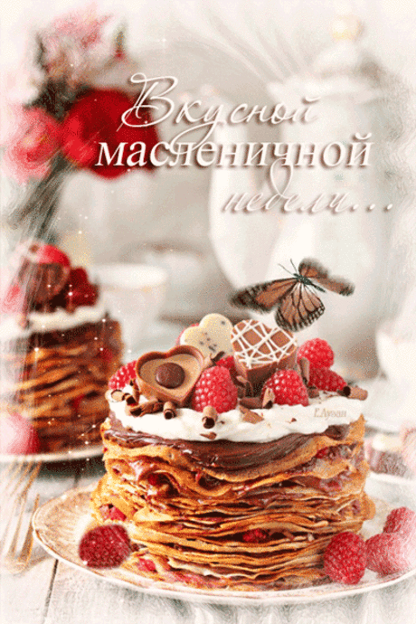 Поздравляю с Масленой неделей!
Предлагаю Вам рецепт вкусных гречневых блинов